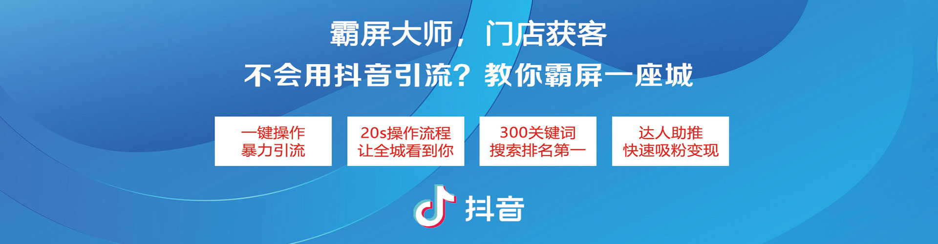 娄烦百度开户高返点