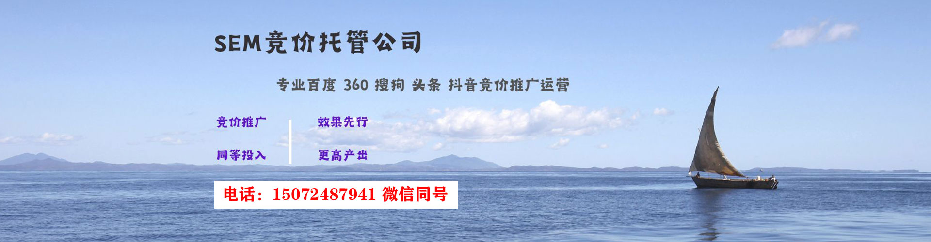 娄烦百度竞价托管