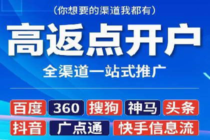 百度竞价代运营的五大优势：让广告效果立竿见影